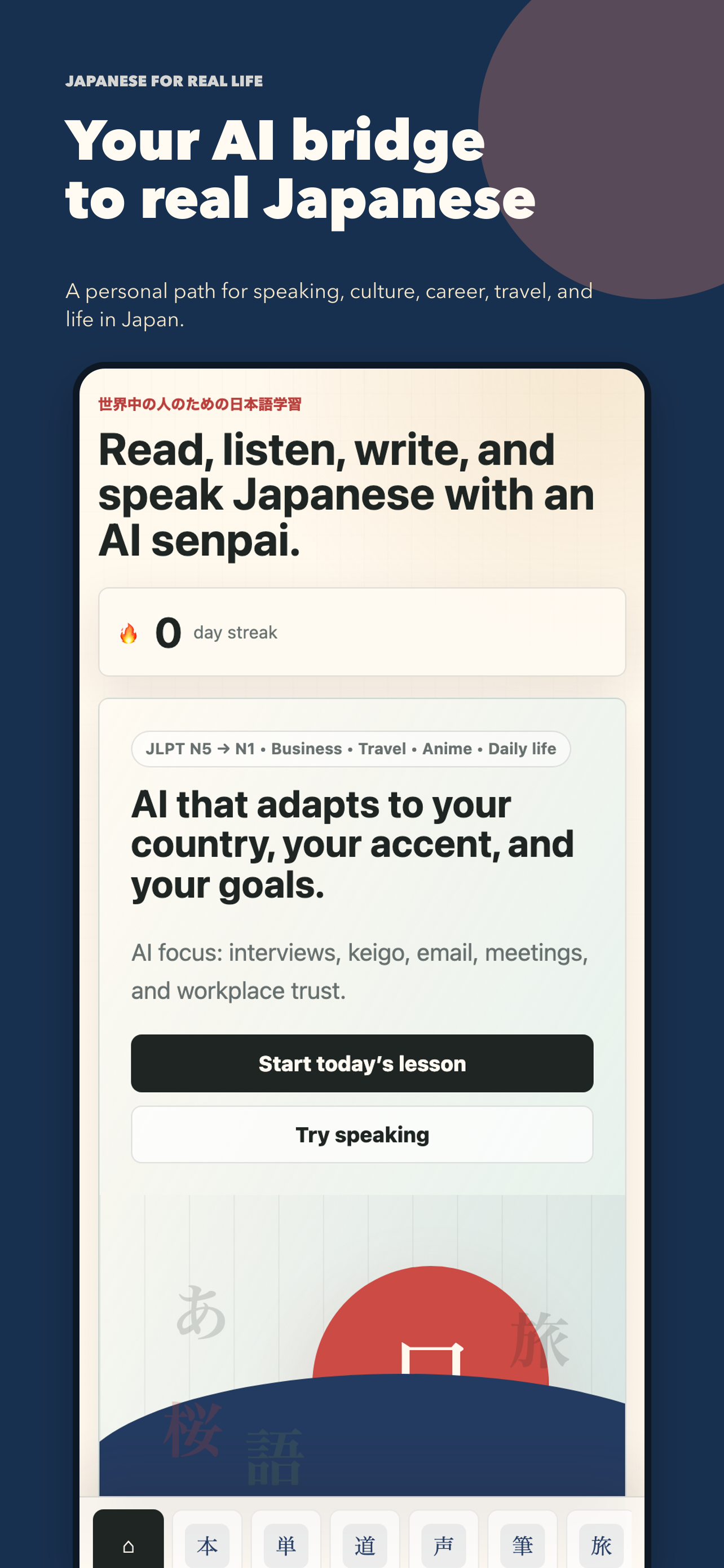 Kotoba Bloom home screen showing AI Japanese learning paths